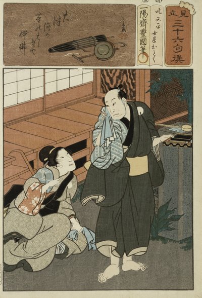 Poem Illustration from a Series of 36, c. 1858 by Utagawa Kunisada